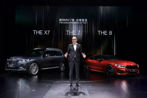 寶馬以新7系、創(chuàng)新X7與全新8系，開(kāi)啟大型豪華車市場(chǎng)新篇章