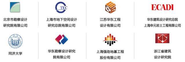 Midas XD邁達斯基坑一體化設(shè)計軟件西安發(fā)布會 開啟人工智能基礎(chǔ)軟件開發(fā)新篇章